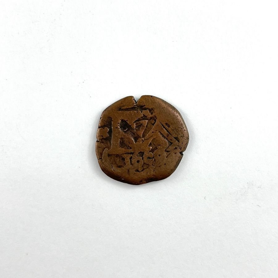 Moneda española en cobre