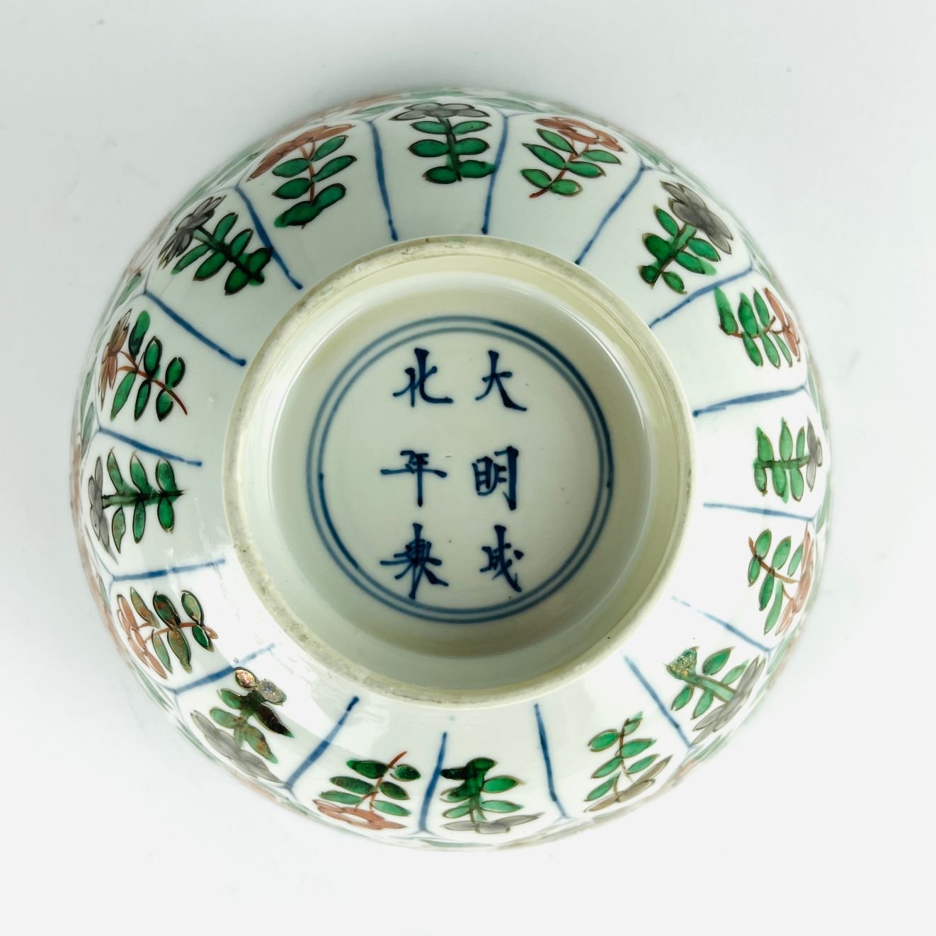 Bowl chino en porcelana Familia Verde - Imagen 3