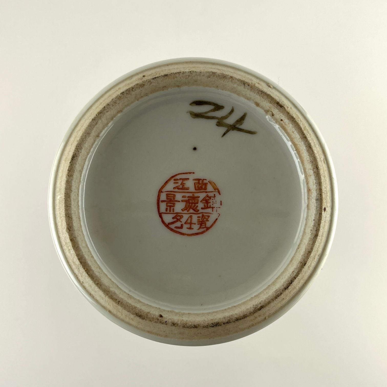 Jarrón chino en porcelana - Imagen 2