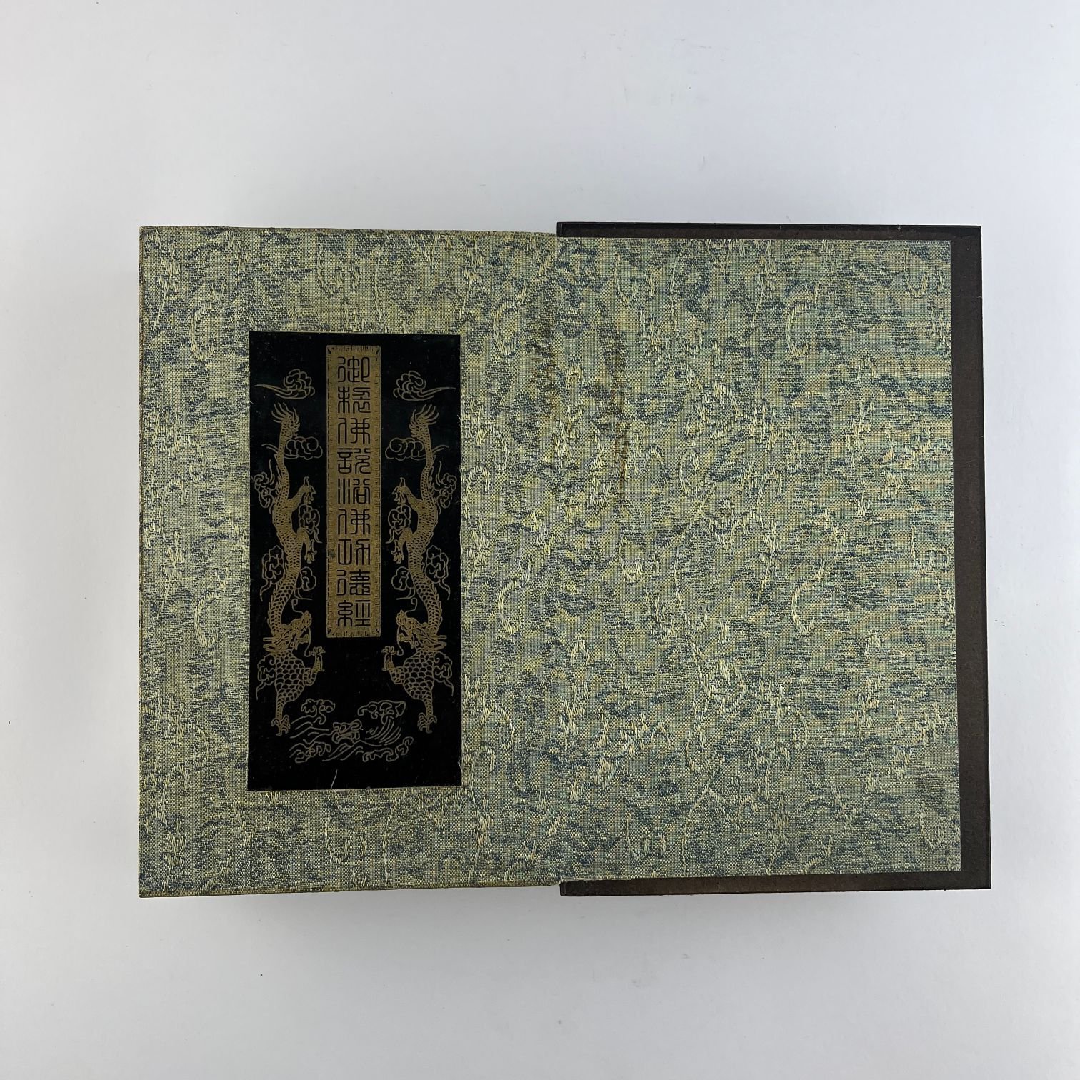 Libro en placas de jade - Imagen 3