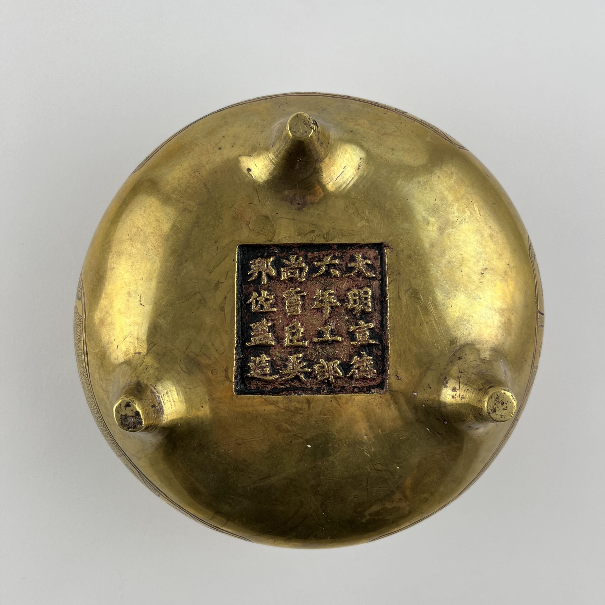 Brasero chino en bronce - Imagen 2