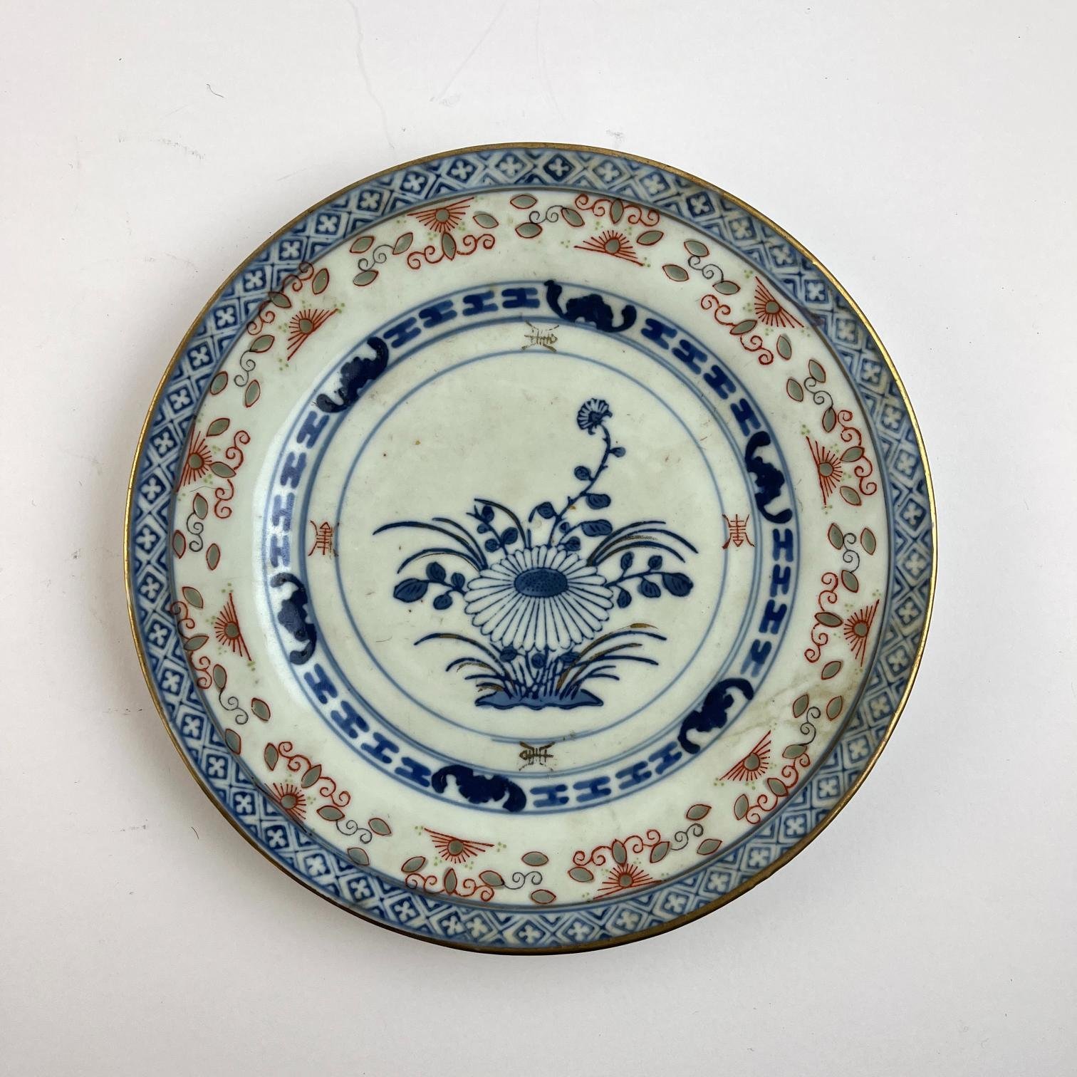 Plato chino en porcelana