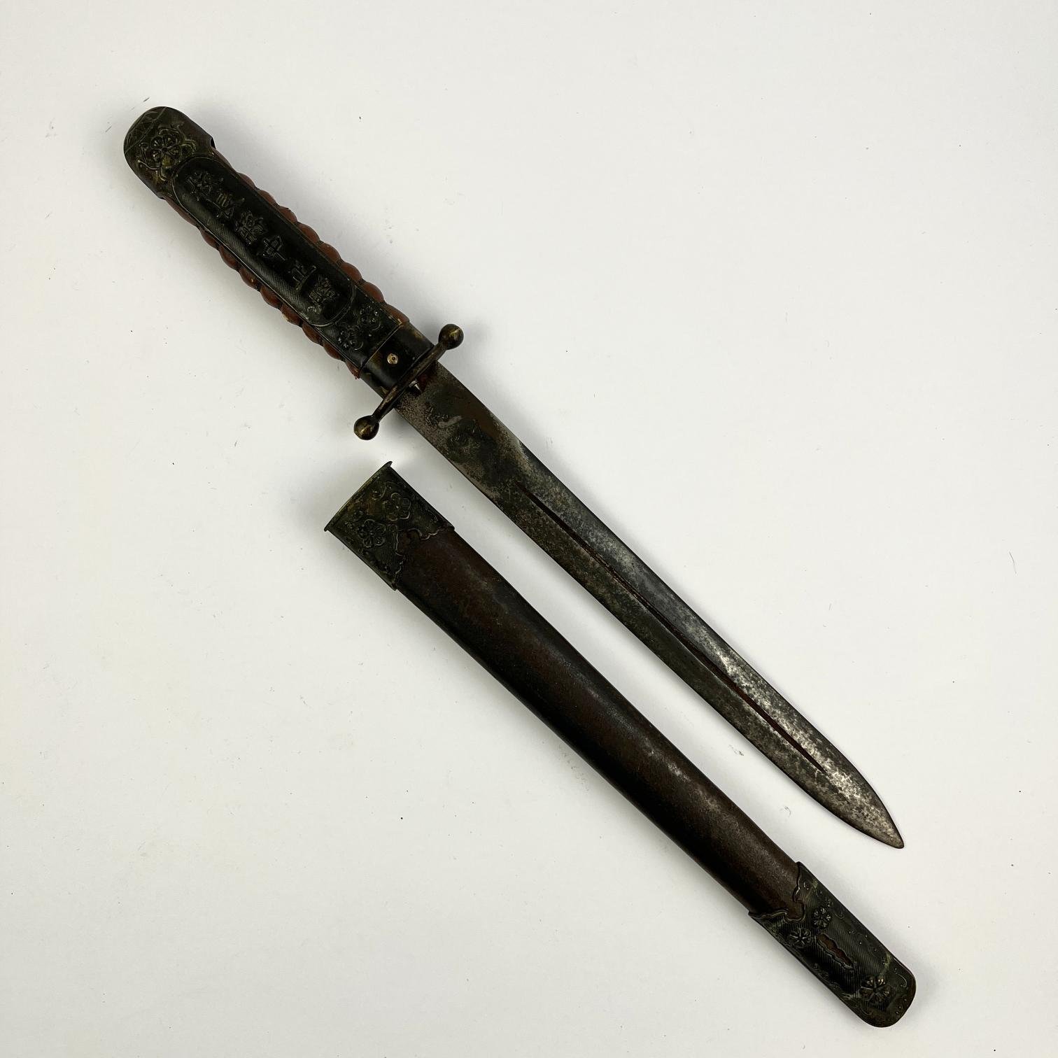 Espadín chino - Imagen 2