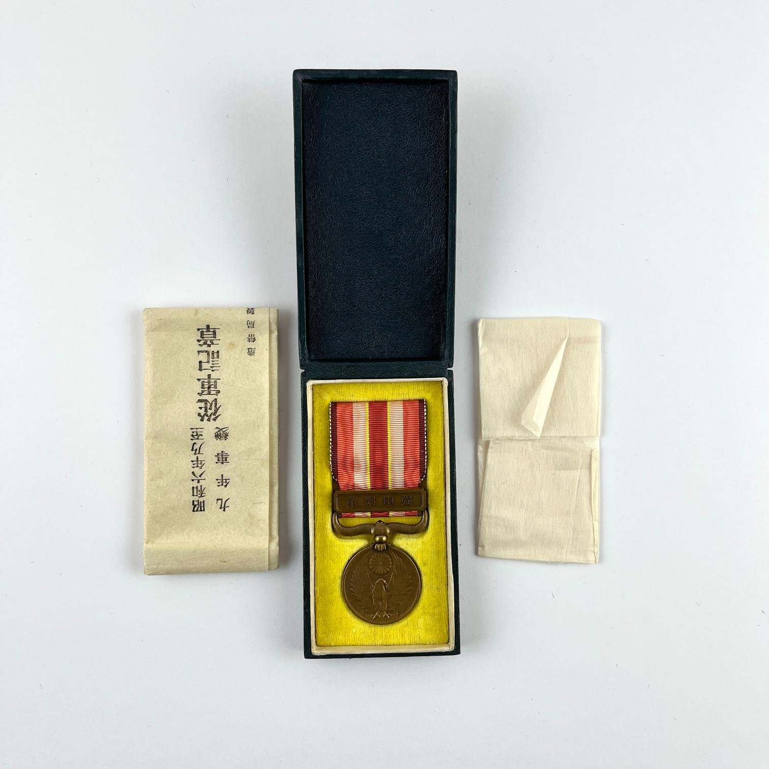 Medalla militar japonesa