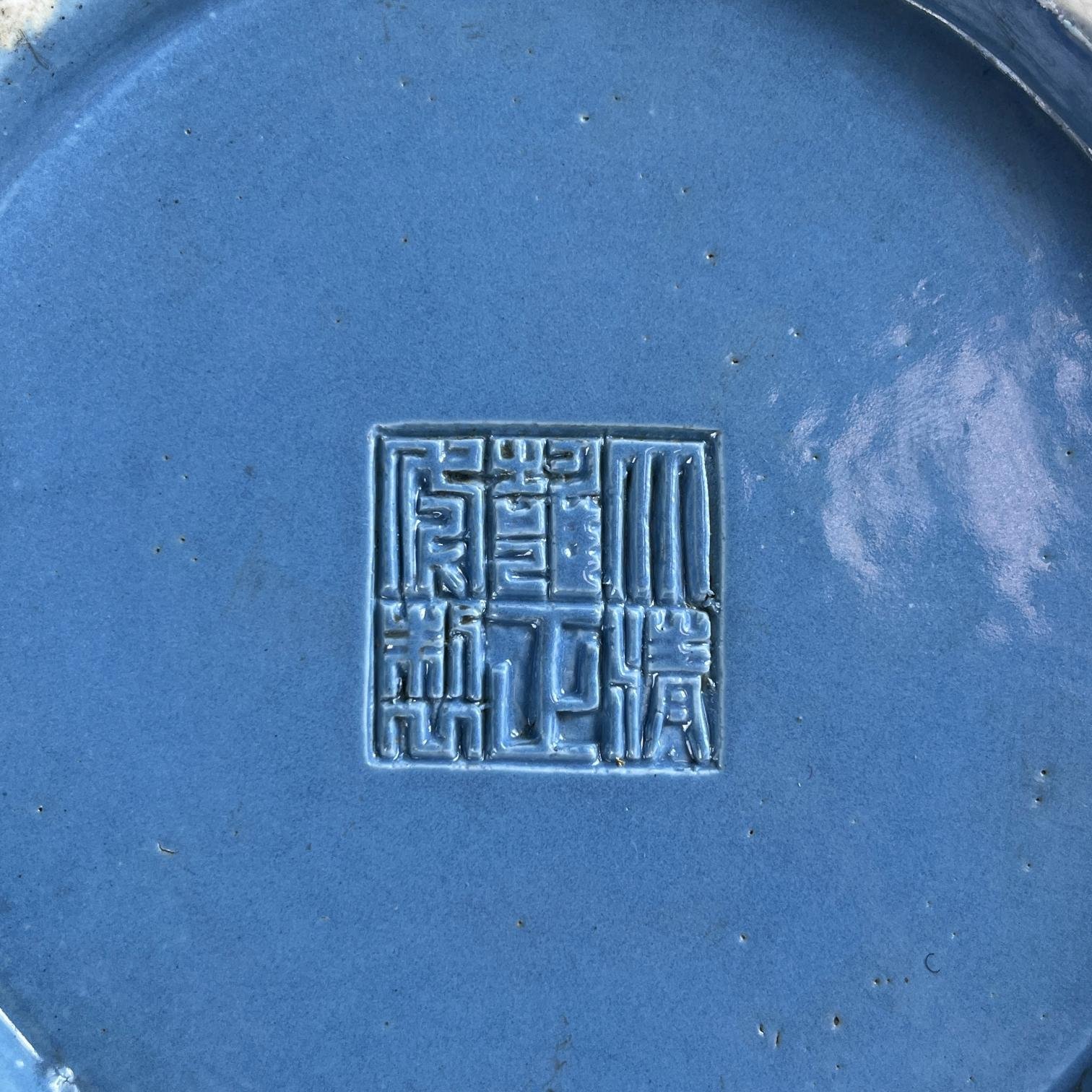 Par de jarrones chinos en porcelana celeste - Imagen 2