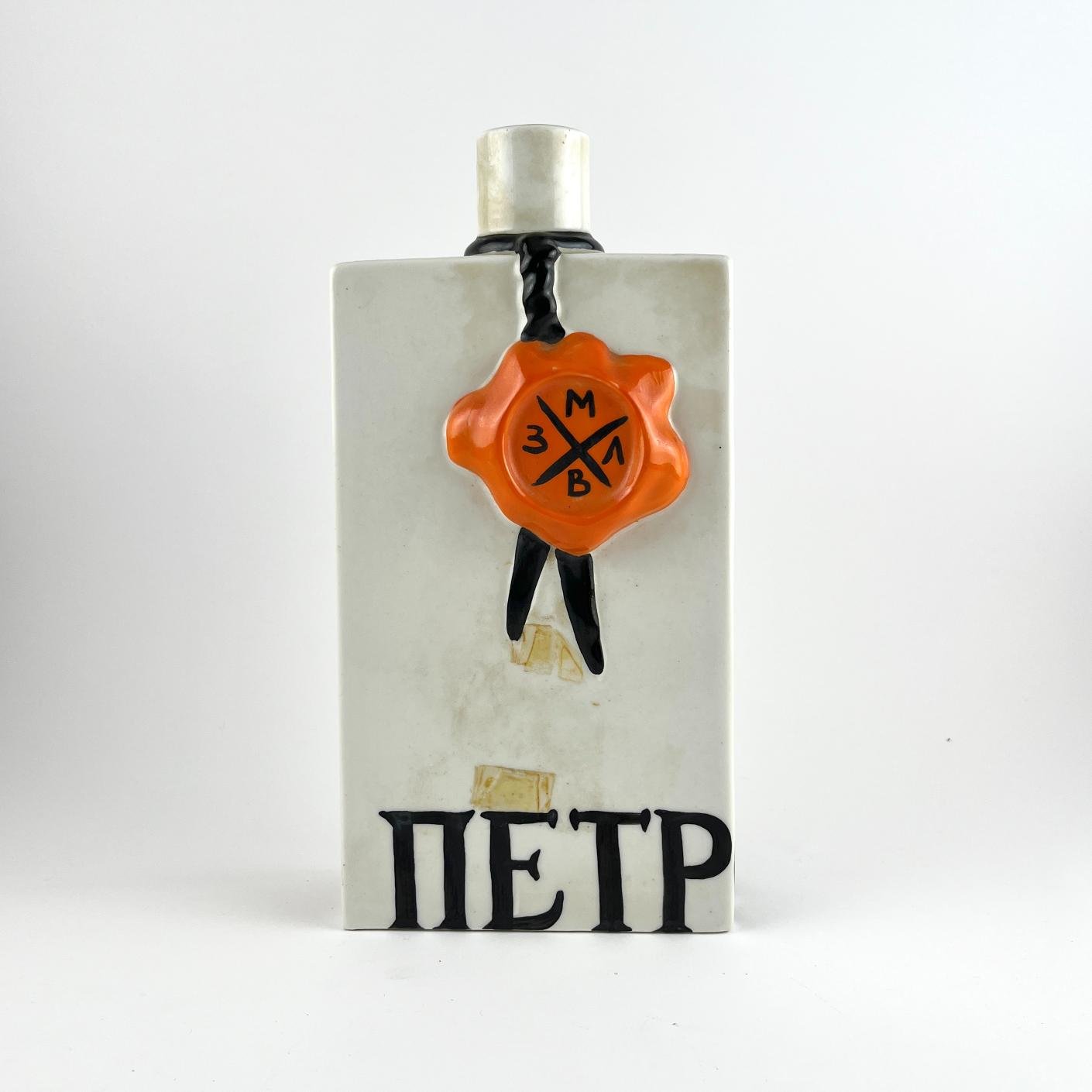 Botella en porcelana rusa Petrov