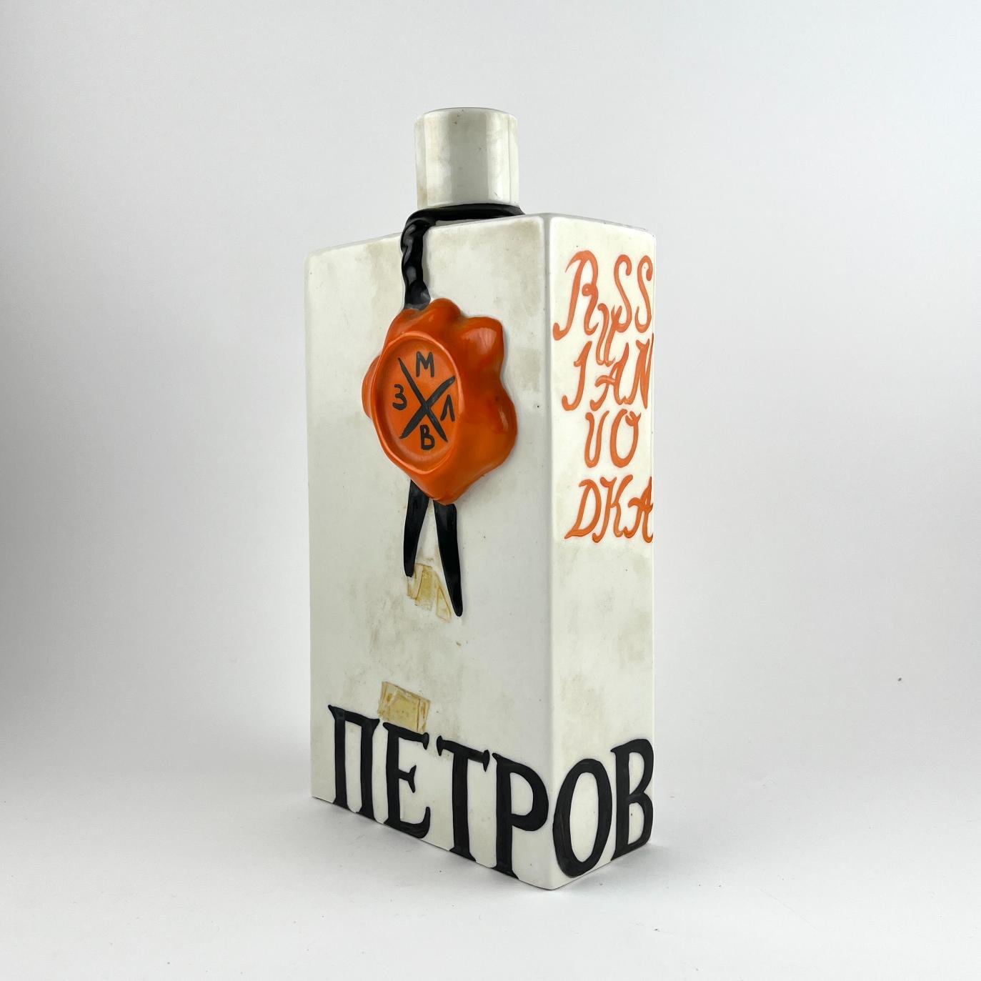 Botella en porcelana rusa Petrov - Imagen 2