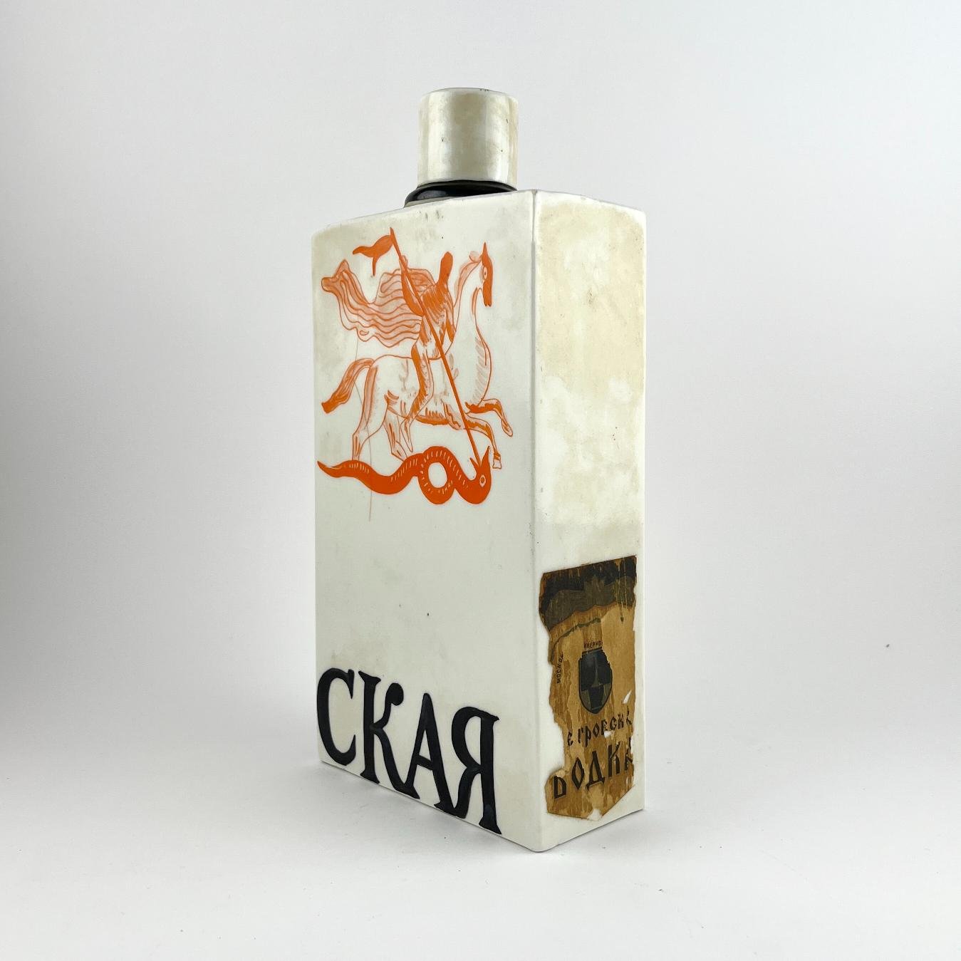 Botella en porcelana rusa Petrov - Imagen 3