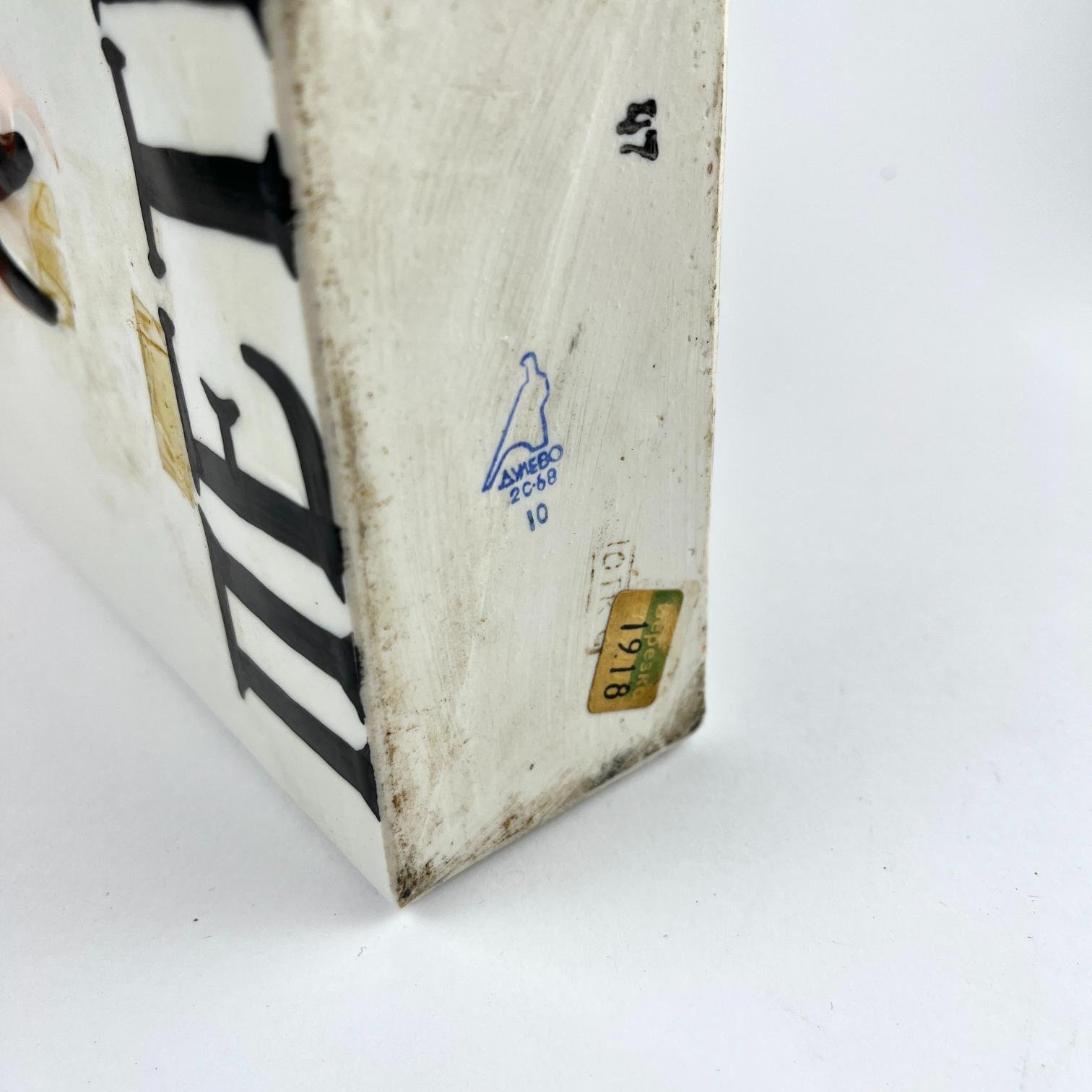 Botella en porcelana rusa Petrov - Imagen 4