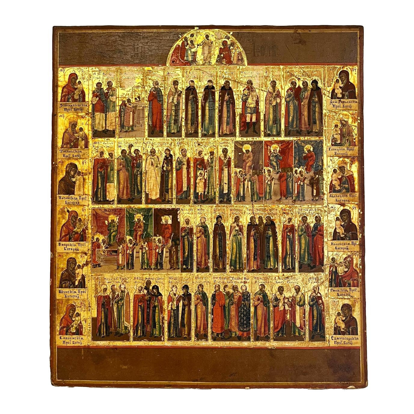 Ícono ortodoxo ruso